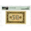 Image 2 : State Currency Note. 1923. Issue Banknote