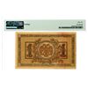 Image 2 : Currency Tokens. 1918. Issue Banknote