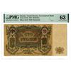 Image 1 : Government Bank. 1919. Issue Banknote