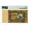 Image 2 : Government Bank. 1919. Issue Banknote