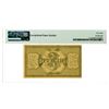 Image 2 : Turkestan District Government Bank. 1918. Issue Banknote