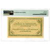 Image 2 : Government Bank of Chita. 1920. Issue Banknote