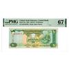 Image 1 : United Arab Emirates Central Bank, 1993/AH1414 Issue Banknote