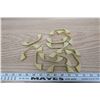 Image 1 : Off-White Retro Plastic Drawer Handles