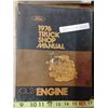 Image 4 : 1973-76 Ford Truck / Car Shop Manuals