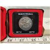 Image 2 : 1970 Manitoba Dollar