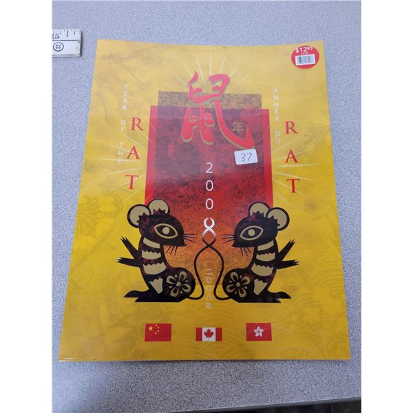 Complete Set 2008 Year of the Rat Canadian Stamps