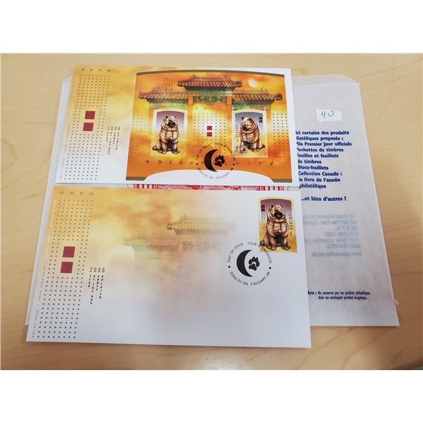 (2) Year of the Dog 2006 First Day Issue Envelopes