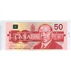Image 1 : 1988 Canadian $50 Bill