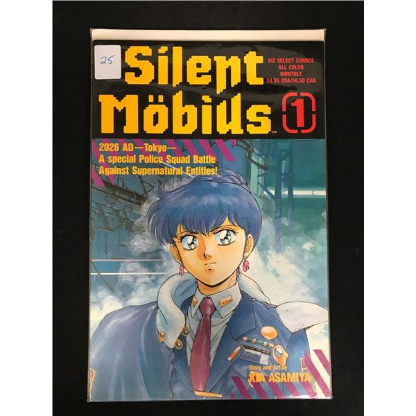 SILENT MOBIUS #1 (VIZ SELECT COMICS)