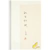 Image 3 : Chinese Watercolor on Scroll Flower