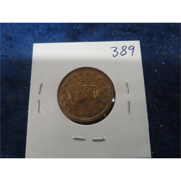 Vintage Car Wash token