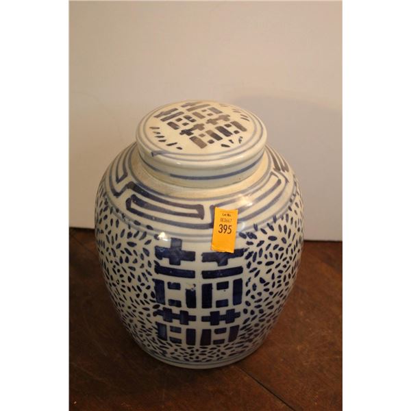 Asian Rose Jar