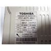 Image 8 : (3) Toshiba #VFS11-4037PL-WN (4) Transistor Inverters