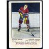 Image 1 : Parkhurst rookie card from Doug Harvey #2 (1951-52) card #10.