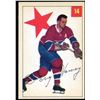 Image 1 : Parkhurst card from Doug Harvey #2 (1954-55) card # 14.