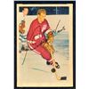Image 1 : Red Wings Gordie Howe #9, (1953-54) Card #50, printed by Parkhust graded KSA: VGE-4.