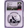 Image 1 : 2016 China 10 Yuan Silver Panda Coin NGC MS69 Early Releases