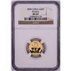 2009 China 50 Yuan Panda 1/10 oz. Gold Coin NGC MS69