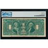 Image 2 : 1896 $1 Educational Silver Certificate PMG 25