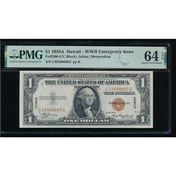 1935A $1 Hawaii Silver Certificate PMG 64EPQ