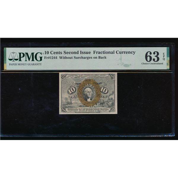10 Cent Second Issue Fractional Note PMG 63EPQ