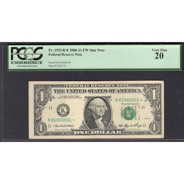 2006 $1 STAR Binary Serial FRN PCGS 20