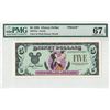 1995 $5 Goofy Proof Disney Dollar PMG 67EPQ
