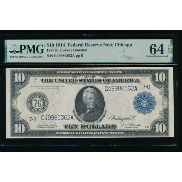 1914 $10 Chicago FRN PMG 64EPQ