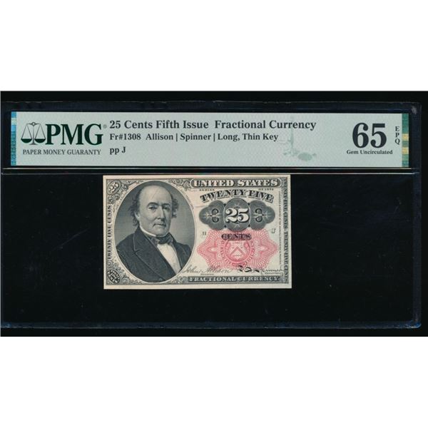 25 Cent Fifth Issue Fractional PMG 65EPQ