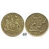 Image 1 : English East India Co., mohur (1819).