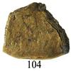 Image 1 : Side-cut piece of a small gold disk, from the Espadarte (1558).