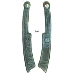 Chinese bronze "knife" coin, Warring States period (475-221 BC).