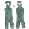 Image 1 : Chinese bronze "spade" coin, Warring States period (475-221 BC).