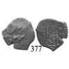Image 1 : Potosí, Bolivia, cob 1 real, 1668E