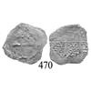Image 1 : Potosí, Bolivia, cob 1 real, 1694VR.
