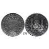 Image 1 : Mexico City, Mexico, pillar 8 reales, Ferdinand VI, 1753MF.