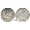 Image 1 : Guatemala City, Guatemala, peso, 1894 counterstamp on Santiago, Chile, peso of 1872.