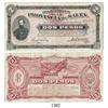 Image 1 : Salta, Argentina, 2 pesos, 1928.