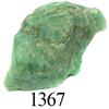 Image 1 : Crude natural emerald (medium, 13.8 carats).
