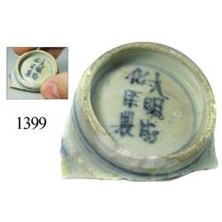 Base of a Chinese Kangxi blue-on-white porcelain cup with Chinese characters.