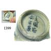 Image 1 : Base of a Chinese Kangxi blue-on-white porcelain cup with Chinese characters.