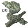Image 1 : Lot of 2 pewter religious items.