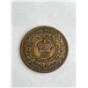 Image 1 : 1861 Nova Scotia Large cent