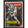 Image 1 : SEALED BAN DAI GUNDAM MODEL 1:44 SCALE