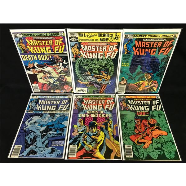 MASTER OF KUNG FU COMIC BOOK LOT (MARVEL COMICS)