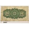 Image 2 : 1923 CANADIAN 25 CENT BILL