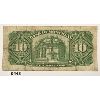 Image 2 : 1938 BANK OF MONTREAL $10 BILL