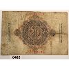 Image 2 : 1914 GERMANY 20 MARK