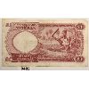 Image 2 : NIGERIA 1 POUND NOTE